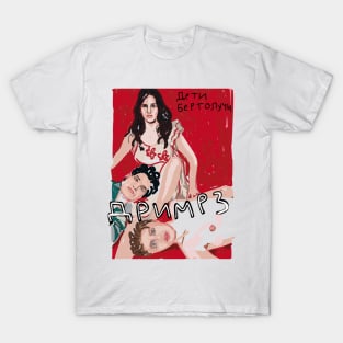 Badly drawn The Dreamers posters for real people T-Shirt